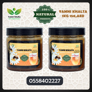 Yamni Khalta 1KG - Yamni Khalta 