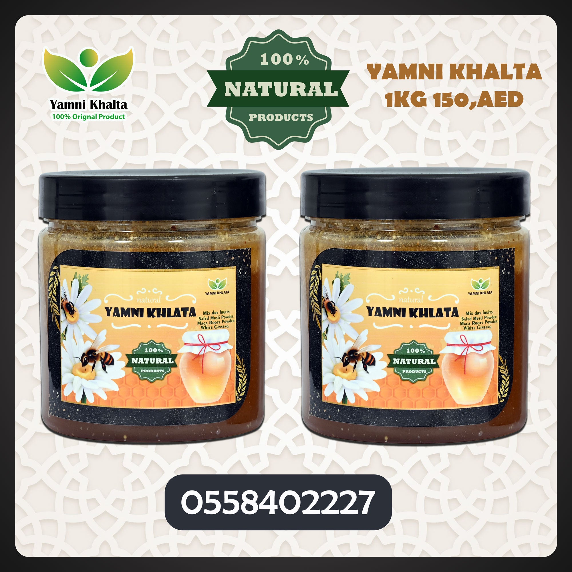 Yamni Khalta 1KG - Yamni Khalta 