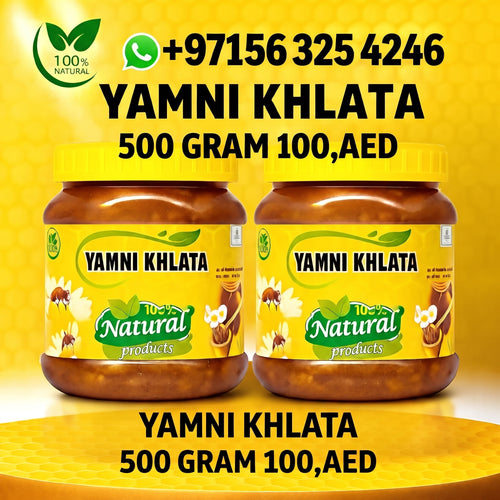 Yamni Khalta | الخلطة اليمنية ( 1kg )