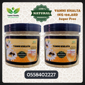 Yamni Khalta 1KG Sugar Free - Yamni Khalta 
